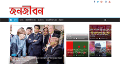 Desktop Screenshot of jonojibon.com